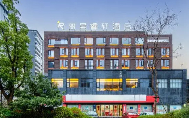 Happy Cheng Hotel (Huangshan North High-speed Railway Station)