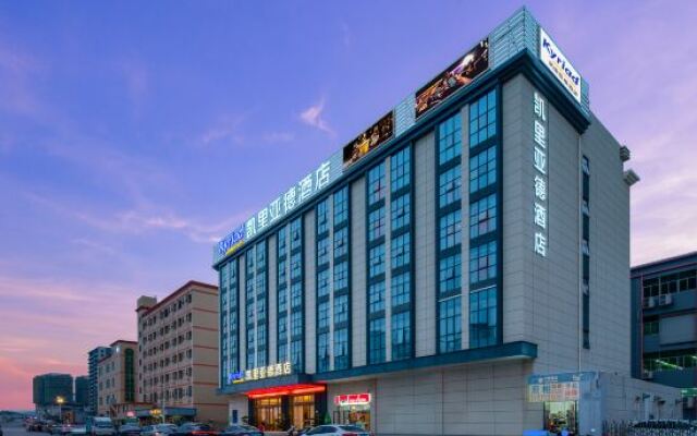 Kyriad Hotel (Shenzhen International Exhibition Center Guozhan Subway Station)