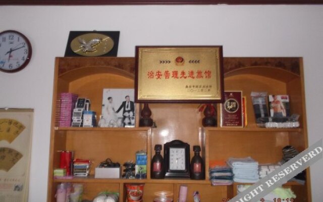 Yucheng Hotel