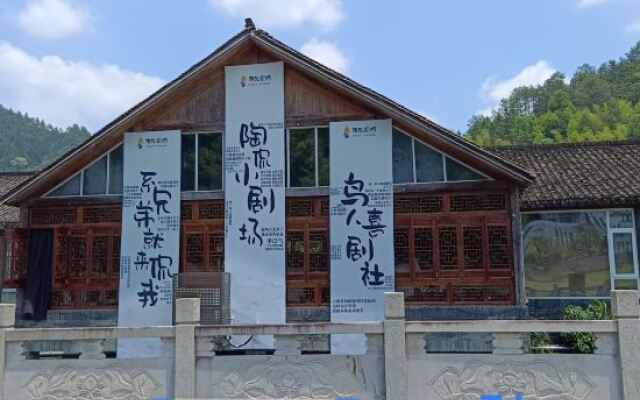 Zhijue Shanfang Hostel