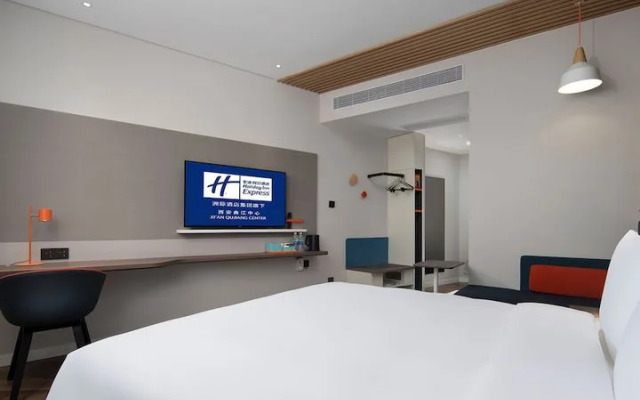 Holiday Inn Express Xian Qujiang Center