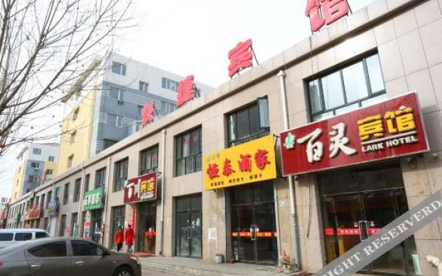 Zhangbei Bailing Hotel