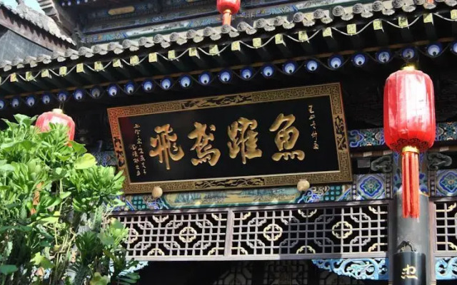 Pingyao Zhong Shu Yuan Hotel