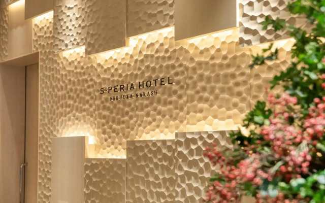 S-PERIA HOTEL Fukuokanakasu