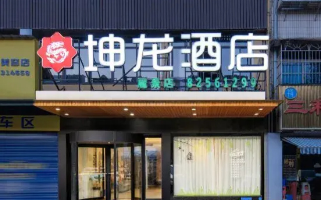 Kunlong Hotel