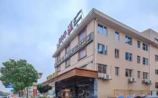 Courtyard Hongxing Hotel (Changsha Desiqin South Bus Station Hongxing Meikailong Branch) – Exterior – Changsha