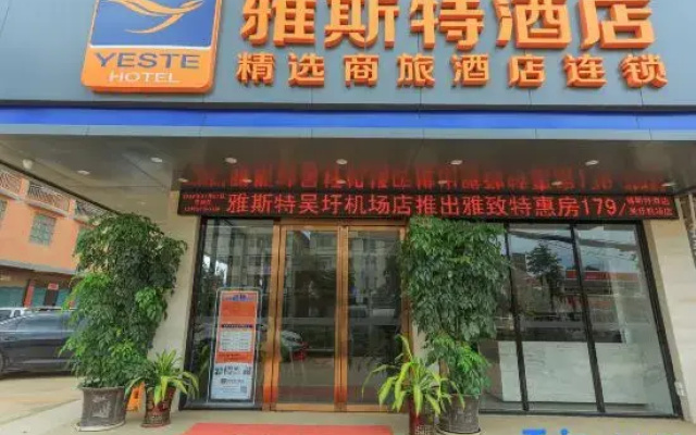 Yeste Hotel (Nanning Wuwei Airport)