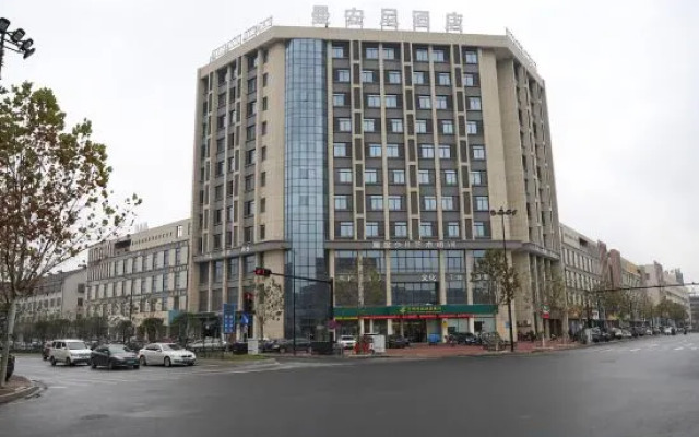 Huzhou Manani Hotel (Zhili Golden Coast Children's Clothing City)