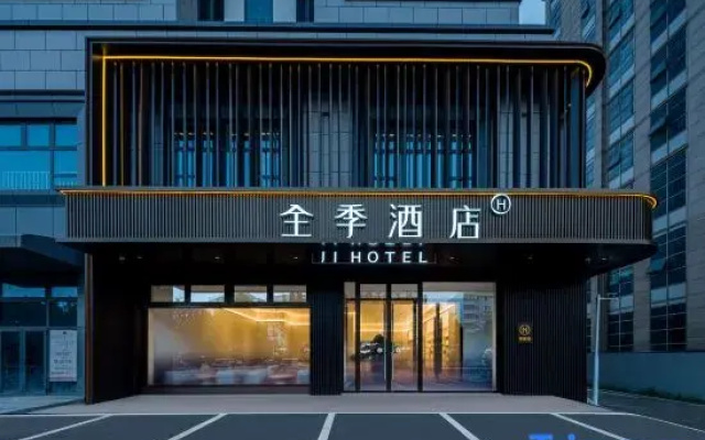 JI Hotel (Qinhuangdao Railway Station Jianshe Street)
