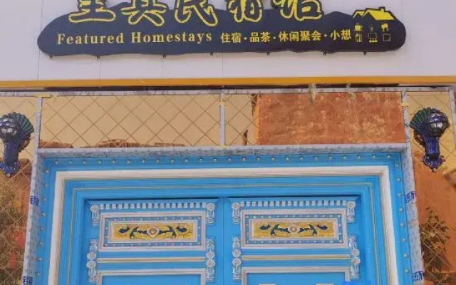 Zhenzhi Homestay Pavilion