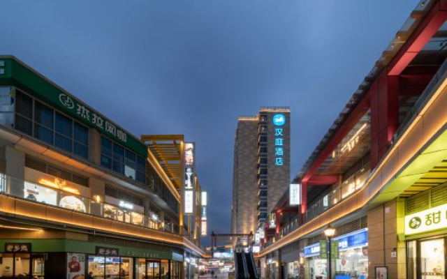 HanTing Hotel (Wuhan Guanggu Qingnianhui)