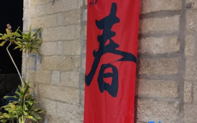 Pingtan QiXi  Homestay (Tannan Bay Platinum Beach Branch)
