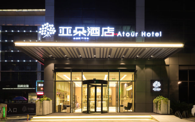 Atour Hotel Jinji Lake Expo Center Suzhou