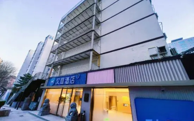 Hanting Hotel Beijing Guanganmen