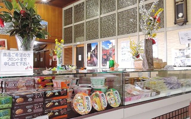 Koukyo No Yado Kobaraso