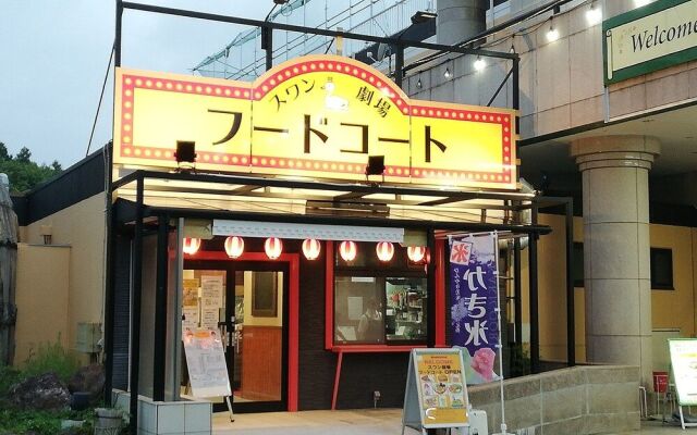 Hotel Swan Lake Nagara