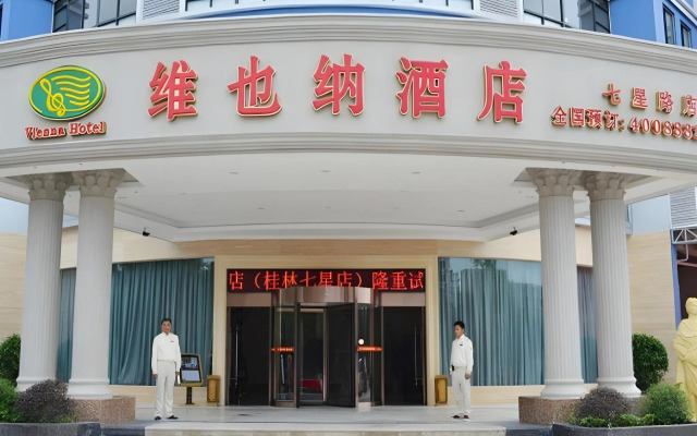 Vienna Hotel Guangxi Guilin 7-Star Wanda Plaza