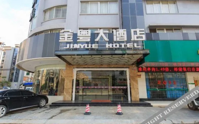 Sucha Hotel (Wuzhou South Railway Station)