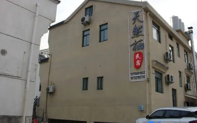 Jiuhuashan Natural Qi Homestay – Exterior – Chizhou