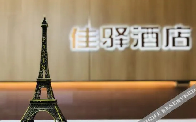 Grace Inn Hotel (University Town of Rizhao Dongyi Town)