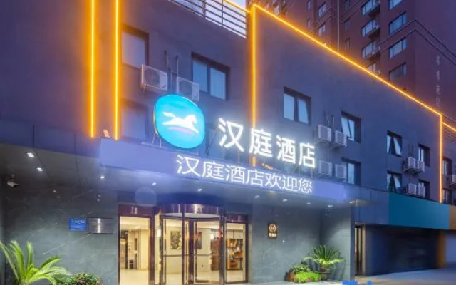 HanTing Hotel (Luoyang University of Science and Technology)