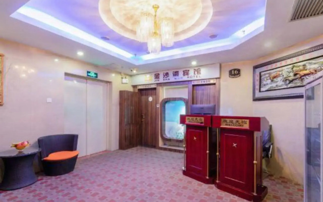 Jinshawan Hotel (Huangpu Dashadi Subway Station Branch, Guangzhou)