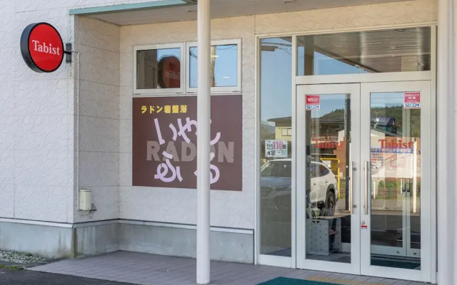 OYO Hotel Hachi No Oyado Numadate Heights Akita