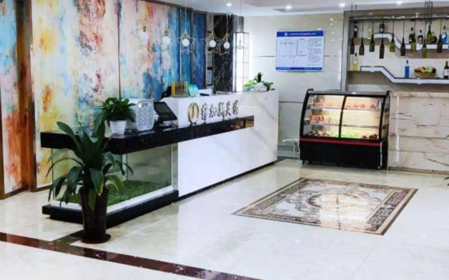 Qishan Hotel (Zhongshan Yijiayi Xinghe Plaza)