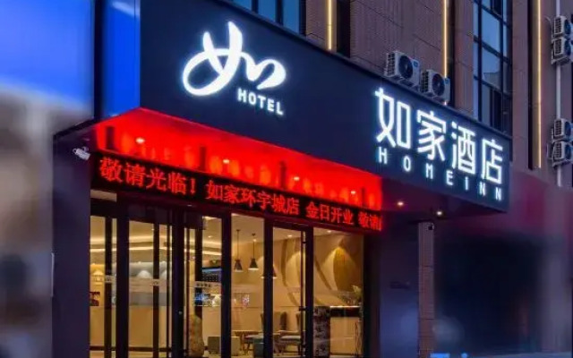 Homeinns (Jinan Huashan Huanyu City Branch)