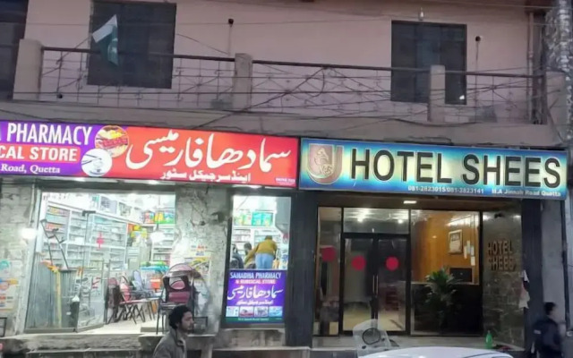 Shees Hotel