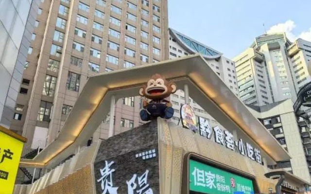 Ji Yu Homestay – Exterior – Guiyang
