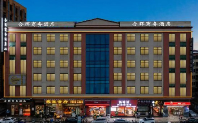 Hehui Business Hotel