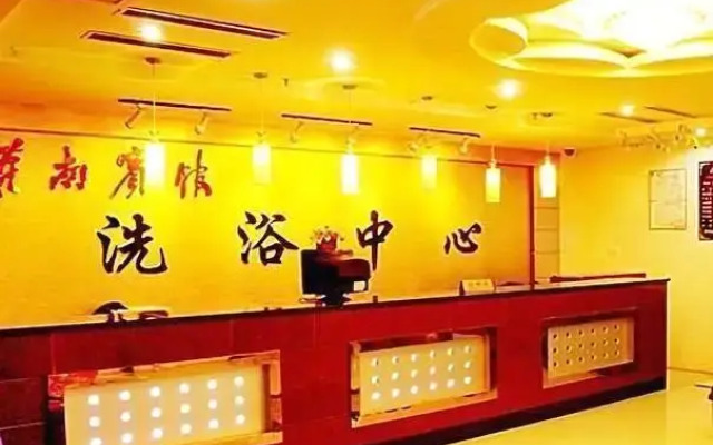 Guannan Hotel