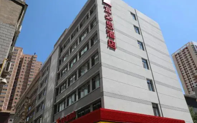 Ibis Hotel (Lanzhou Dongfanghong Plaza Vientiane City)