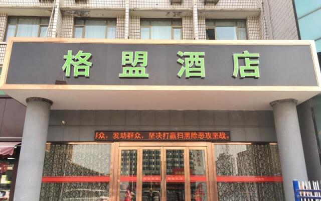 GreenTree Alliance Tianshui Railway Station Hotel