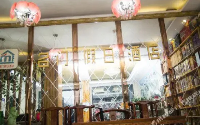 Mingmen Business Hotel