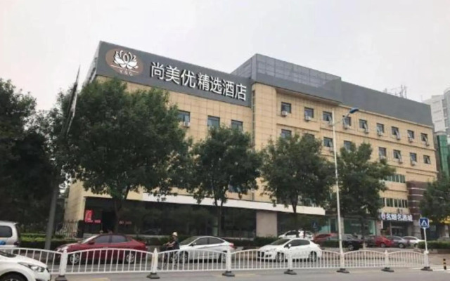 Shangmeiyou Select Hotel