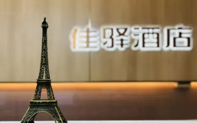 Grace Inn Hotel (University Town of Rizhao Dongyi Town)