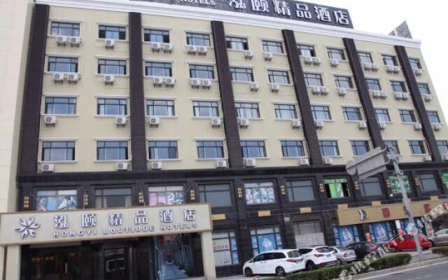 Hongyi Boutique Hotel