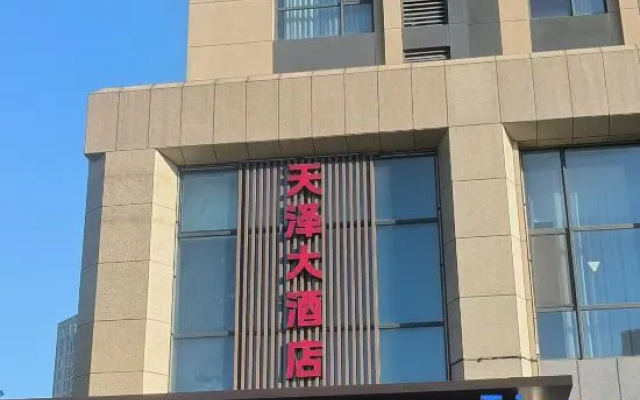 Tianze Hotel – Exterior – Taian