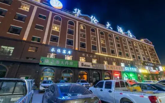 Hualun Hotel (Yining Development Zone)