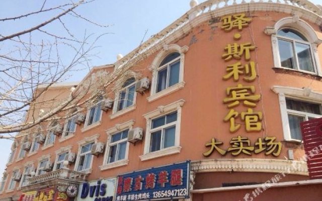 Dalian Inn - Sili Hotel Jinshitan Branch