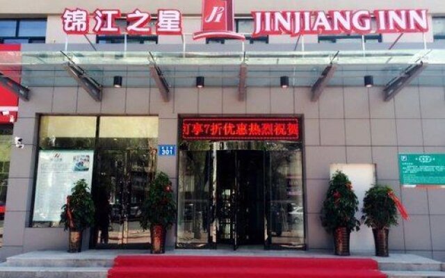 Jinjiang Inn Jiamusi New Mart