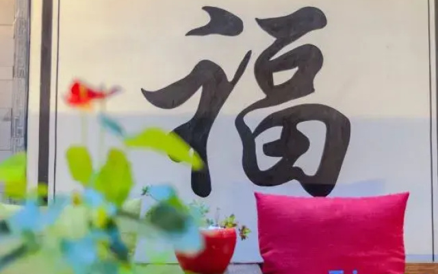 Lantian Inn