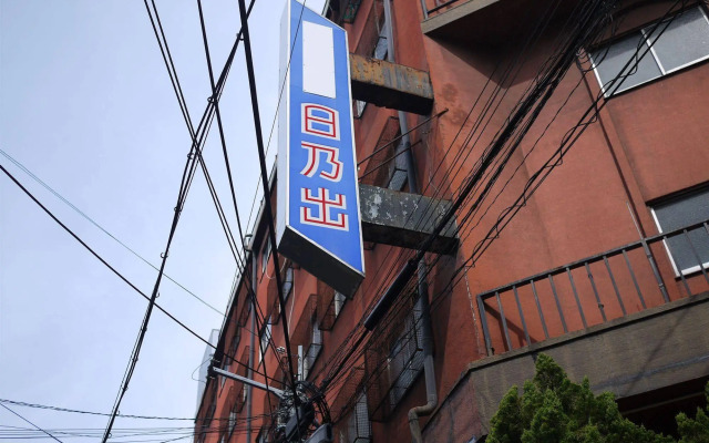 Weekly In Hinode