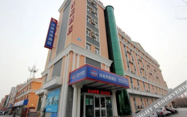 Hanting Hotel (Rongcheng Chengshan Avenue)
