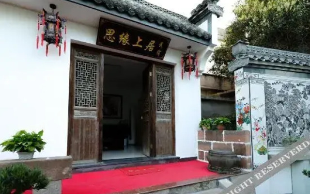 Siyuan Shangju Hostel