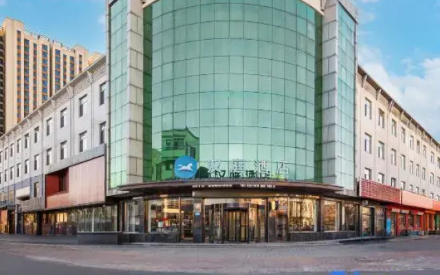 HanTing Hotel (Xiong County Bus Station)