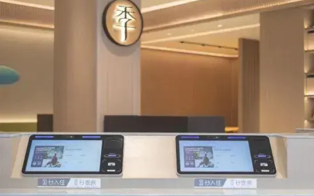 Ji Hotel (Jiangyan wanda plaza RT Mart)