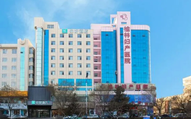 Ni Hao Hotel (Yulin Changcheng South Road Confucius Temple) – Outside – Yulin